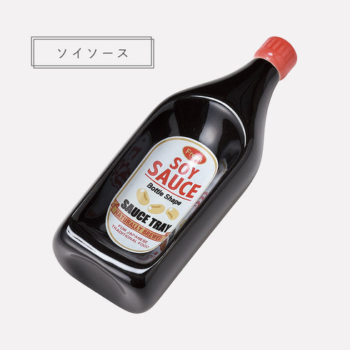 ボトルトレイ.|s9